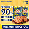 世棒（SPAM） 午餐肉火腿罐头340g*4罐 方便面搭档 速食早餐食材 涮肉火锅食材 经典*4罐