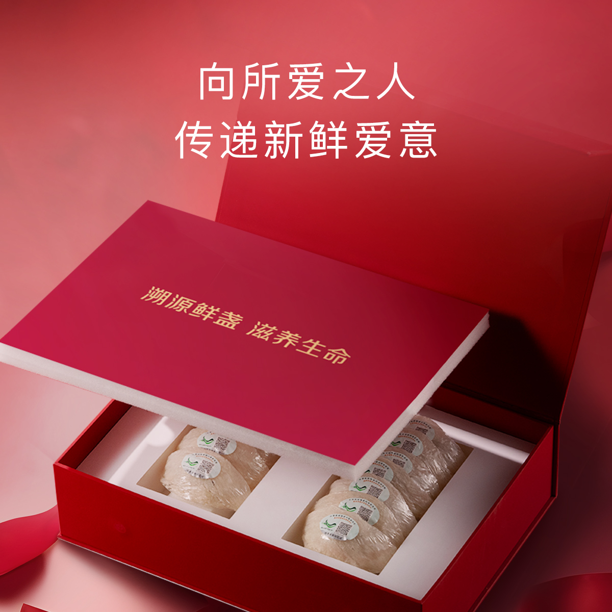 小仙炖干燕窝倾城礼盒50g印尼溯源干盏滋补