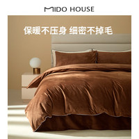 MIDO HOUSE 铭都家居 铭都法兰绒四件套冬季床品加厚保暖床单被套 金茶棕1.8米床笠款