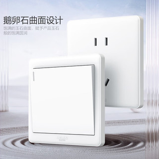 德力西 CD815系列 单开双控开关 QSE86K2