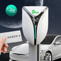 速电猫 7KW (送装一体)30米内免费安装 特斯拉比亚迪理想上汽等 5米枪线 7KW闪星系列