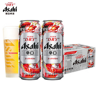 Asahi 朝日啤酒 超爽 辛口啤酒 500ml*12听 新年艺术罐 像素限定