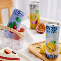 Miss Berry MissBerry贝瑞甜心低糖果汁气泡酒荔枝葡萄味低度起泡果酒罐装酒