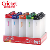 草蜢(CRICKET)砂轮打火机 半透明磨砂25只 一次性火石滑轮防爆 半透磨砂-25支