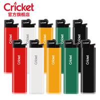 草蜢(CRICKET)砂轮打火机 大号ED0系列10只 一次性火石滑轮可