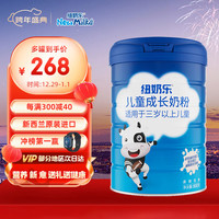 纽奶乐 新西兰原装进口儿童配方牛奶粉罐装4段（3-6岁）900g 1罐装