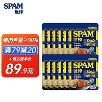 世棒（SPAM）单片午餐肉  手抓饼火锅烧烤麻辣烫烤肉麻辣香锅早餐食材搭档 经典原味60g*12