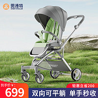 smartstroller 思漫特 遛娃神器婴儿手推车可坐可躺轻便折叠高景观双向宝宝儿童溜娃神器