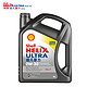 Shell 壳牌 Helix Ultra系列 超凡灰喜力 0W-30 SN级 全合成机油 4L