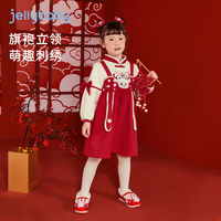 杰里贝比 女童汉服连衣裙秋冬唐装女孩加绒冬装宝宝中国风裙子