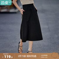 茵曼（INMAN）高腰半身裙女夏季显瘦气质纯色宽松休闲通勤a字裙子 午夜黑 L