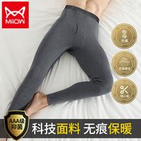猫人MiiOW保暖裤男士无痕随心裁修身舒适柔软打底裤AAA级耐磨修身秋裤单件装 深灰 XL