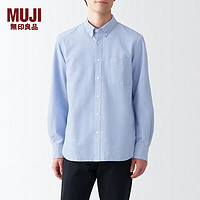 MUJI 無印良品 无印良品 MUJI 男式 棉水洗牛津 纽扣领衬衫 休闲百搭 ACA01C2S 萨克森蓝 XS