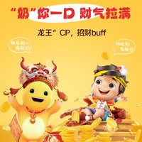 王小卤 奶龙联名国潮礼盒 年货小吃休闲食品