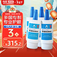 海露 玻璃酸钠滴眼液 人工泪液不含防腐剂 眼药水眼疲劳眼干眼涩眼痒 视力模糊0.1%*10ml*4盒