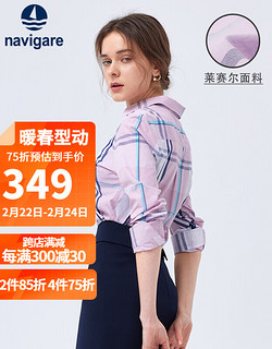 Navigare意大利小帆船长袖衬衫女秋季休闲高档格子衬衣 洋红/白 M