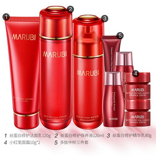 MARUBI 丸美 丝蛋白臻护洁水乳抗皱补水紧致淡纹护肤套装礼盒