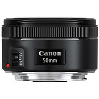 Canon 佳能 EF 50mm F1.8 STM 单反相机镜头 小痰盂三代