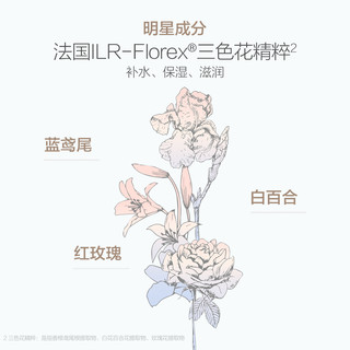  Ellebebe/嗳乐蓓贝 儿童面霜