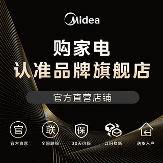 美的（Midea）家用203升小型 冷藏冷冻单温转换母乳食材储藏保鲜冷柜 一级能效节能减霜冰箱BD/BC-203KMB(E)