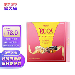 ALMOND ROCA 乐家 精选巧克力味糖果200克