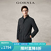 格罗尼雅（GORNIA）男士风衣立领挺括商务舒适百搭户外防风透气外套GBS22142275 黑色 170/92B