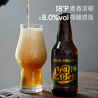 黑狸 精酿 18度金色大麦双料啤酒330ml*2瓶