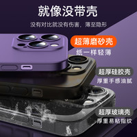 【10点抢】适用苹果14手机壳iphone12promax超薄散热13透明磨砂11por硅胶x保护软壳plus自带镜头膜xr防摔