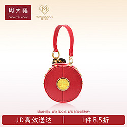 CHOW TAI FOOK 周大福 MONOLOGUE独白 当局者潮黄金钱包鼓鼓金章金币 MR1080