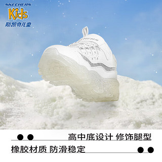 Skechers斯凯奇熊猫鞋女童休闲跑鞋舒适童鞋319042L 紫色/多彩色/PRMT 38