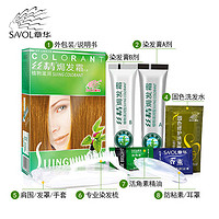 SAOL 章华 染发剂丝精华焗发霜 130ml 5.6自然黑