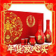 88VIP：LANGJIU 郎酒 红花郎10 53%vol 酱香型白酒 500ml*2瓶 礼盒装