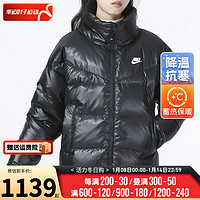 耐克（NIKE）羽绒服女装 运动服保暖时尚耐磨防风立领面包服羽绒外套 DV0555-010/ 2XL【170-175cm/120-130斤】