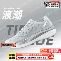 索康尼（SAUCONY）男鞋女鞋运动鞋 2024春季浪潮跑鞋缓震耐磨轻便透气跑步鞋 TIDE/浪潮/灰色 37.5/5/230mm