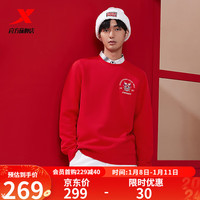 XTEP特步【范丞丞同款】新春系列祥瑞八方套头卫衣运动上衣976129920618 魔力红 2XL