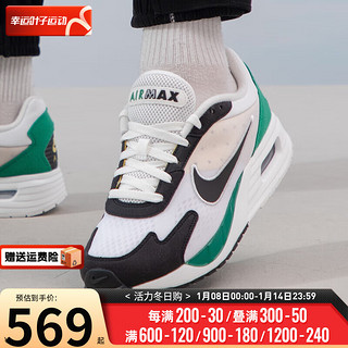 耐克（NIKE）男鞋2024春季新款AIR MAX SOLO气垫缓震运动鞋轻便耐磨休闲鞋 DX3666-102