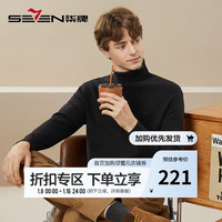 柒牌男装高领毛衣秋冬含羊毛保暖毛衫【可机洗针织衫】125JY70250 黑色 2XL