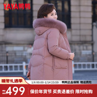 鸭鸭羽绒服鸭鸭(YAYA)装羽绒服女中长款冬季中老年狐狸毛领保暖外套XD 粉色 175/96A(XXL)