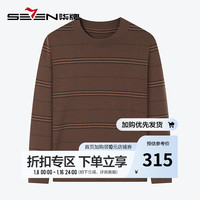 柒牌男士撞色条纹毛衣24秋冬圆领提花含羊毛保暖打底针织衫127JY70160 巧克力 S