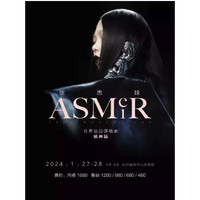 杭州站 | 张惠妹ASMR巡回演唱会