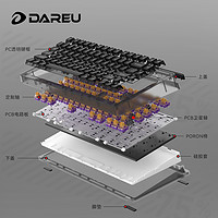 Dareu 达尔优 A81三模75配列机械键盘客制化套件无钢Gasket结构游戏黑透