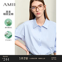 AMII2024春百搭翻领落肩袖翻折边袖口全棉衬衫女白衬衣12421046 宁静蓝 155/80A/S