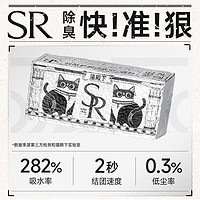 cature 小壳 猫砂豆腐膨润土小苏打混合猫砂快速结团除臭低尘猫沙可冲厕所 豆腐膨润土+小苏打 | 2.5kg*4袋