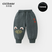 齐齐熊 cicibear【麒麟昭昭】男童加绒裤子加厚秋冬季2023运动裤宝宝女 深花灰 100cm
