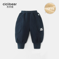 齐齐熊 cicibear男童加绒裤子儿童童装秋冬款2023运动裤长裤秋装卫裤女 藏青色 120cm