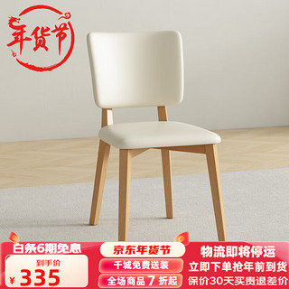 叶芝 实木餐椅现代简约家用小户型休闲百搭靠背椅餐厅橡木椅子 B110原木色餐椅