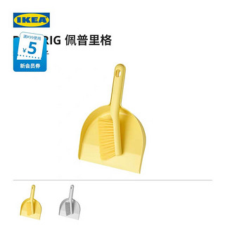 IKEA 宜家 PEPPRIG佩普里格簸箕和刷子家用扫地清理毛发扫帚现代