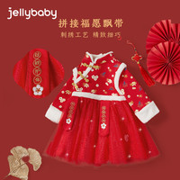 jellybaby女童唐装连衣裙加绒冬装汉服红色拜年裙子冬季