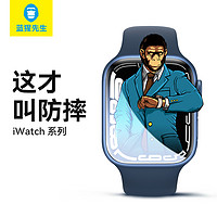 BLUEO 蓝猩 先生 适用苹果手表膜 41mm Apple Watch9保护膜全屏覆盖软贴膜-S7/S8/S9手表膜