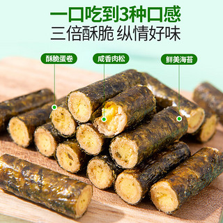 鱼臻多 肉松海苔蛋卷 250g（共40包）